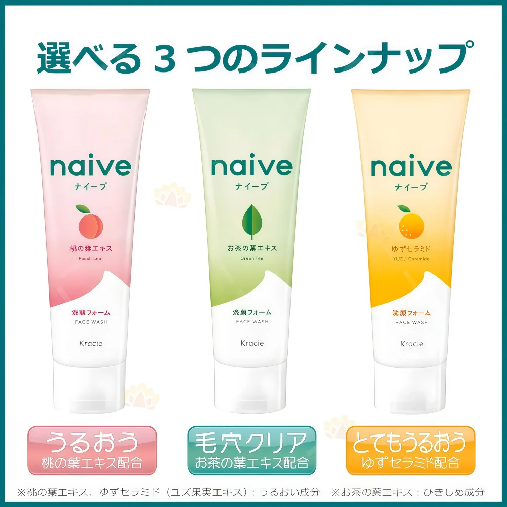 KRACIE Naive Cleansing Foam with Peach Leaf 130g