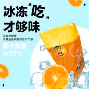 HUIYUAN Frozen Orange Juice Smoothie Bar 60ml