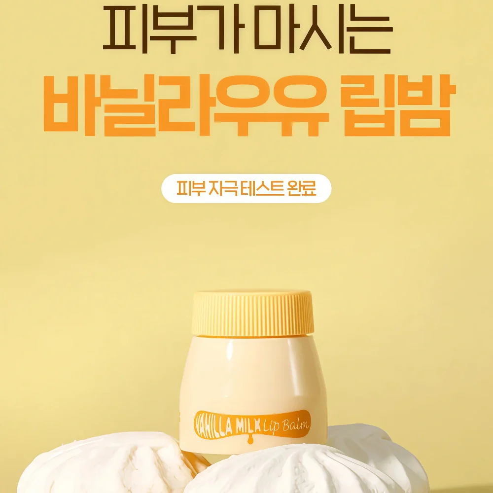 KWAILNARA Vanilla Milk Lip Balm