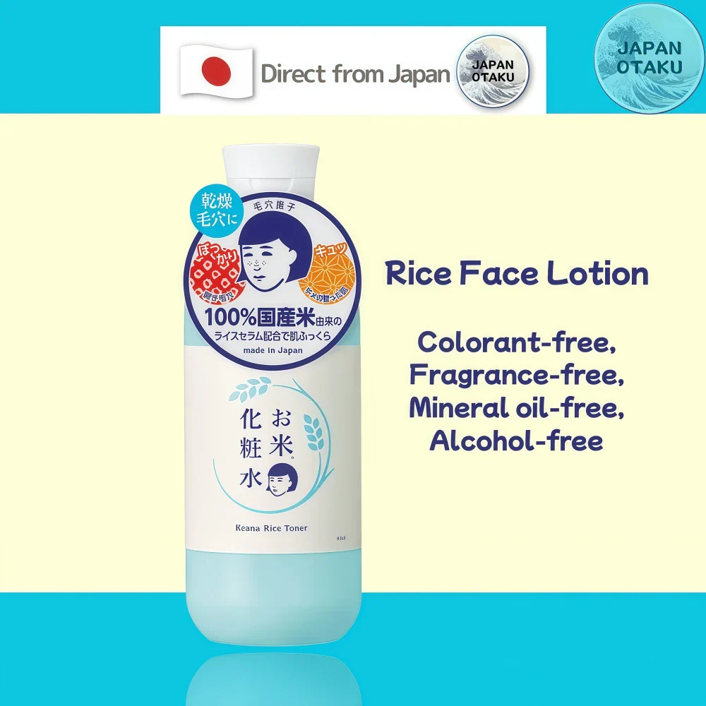 ISHIZAWA Keana Rice Toner 300ml