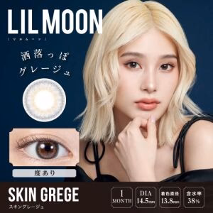 LIL MOON Monthly Contact Lens (Skin Grege) (1 Lens) -6.00