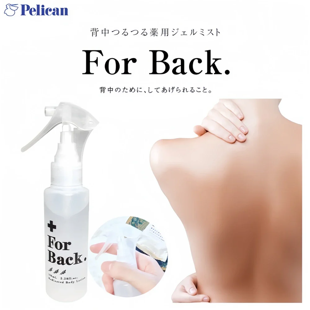PELICAN For Back Gel Lotion Mist 100ml