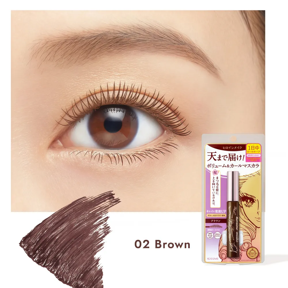 KISS ME Heroine Make Volume UP SWP Brown