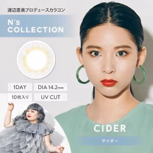 N's COLLECTION Daily Contact Lens ( Cider ) (10 Lenses) -0.00