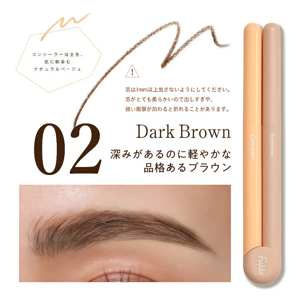 FUJIKO Bimayu Eyebrow Pencil & Concealer 02 Dark Brown