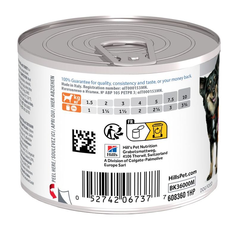 Hill's Science Plan Adult 1+ Perfect Digestion Small & Mini Mousse Turkey (12 x 200g)