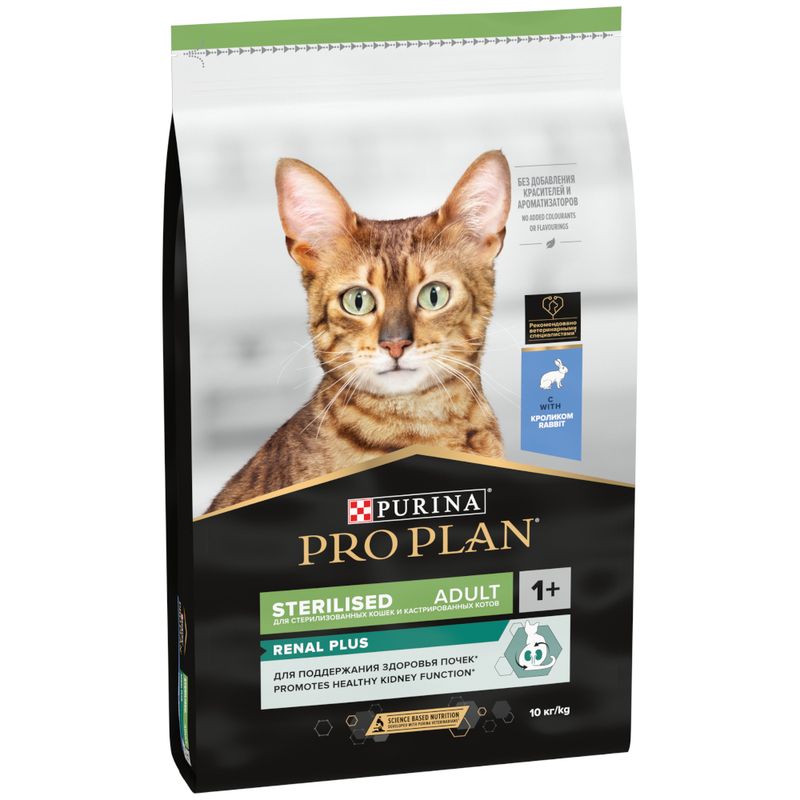 PURINA PRO PLAN Sterilised Adult Renal Plus - Rabbit 3kg