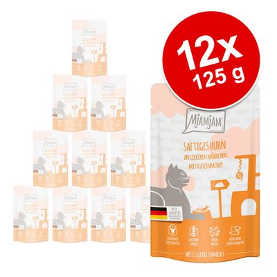 MjAMjAM Squeezy Pouches 12 x 125g Good Turkey with Steamed Pumpkin