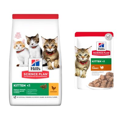 Hill's Science Plan Dry Cat Food + 3 x 85g Wet Cat Food Free! * Kitten Chicken (3kg) + Kitten Turkey (85g)