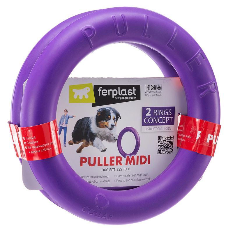 Ferplast Puller Dog Toy Midi: 19cm (Ø)