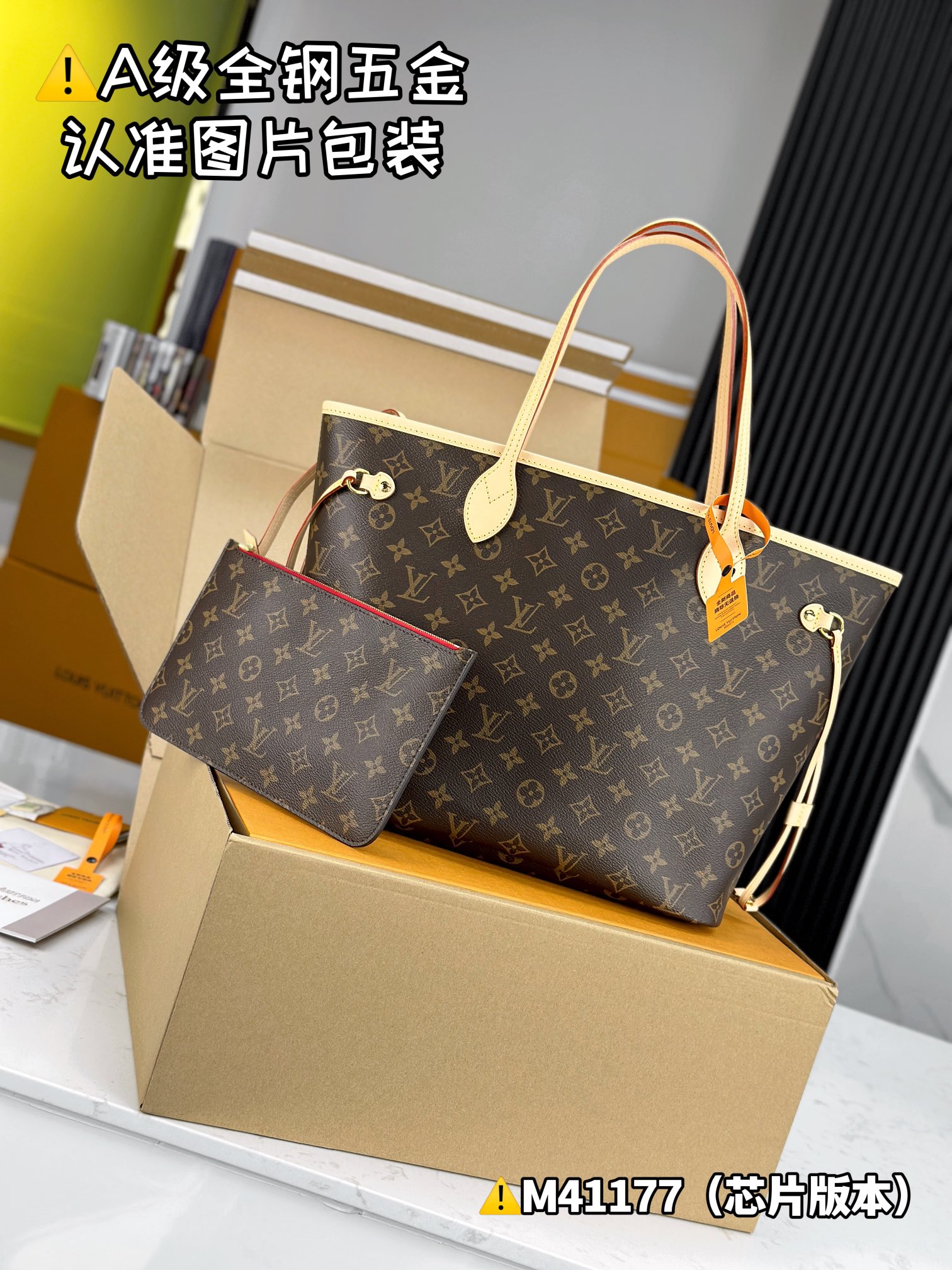 Louis Vuitton Bags CARRYALL Shoulder Bag M41177锛�12AReplica锛�