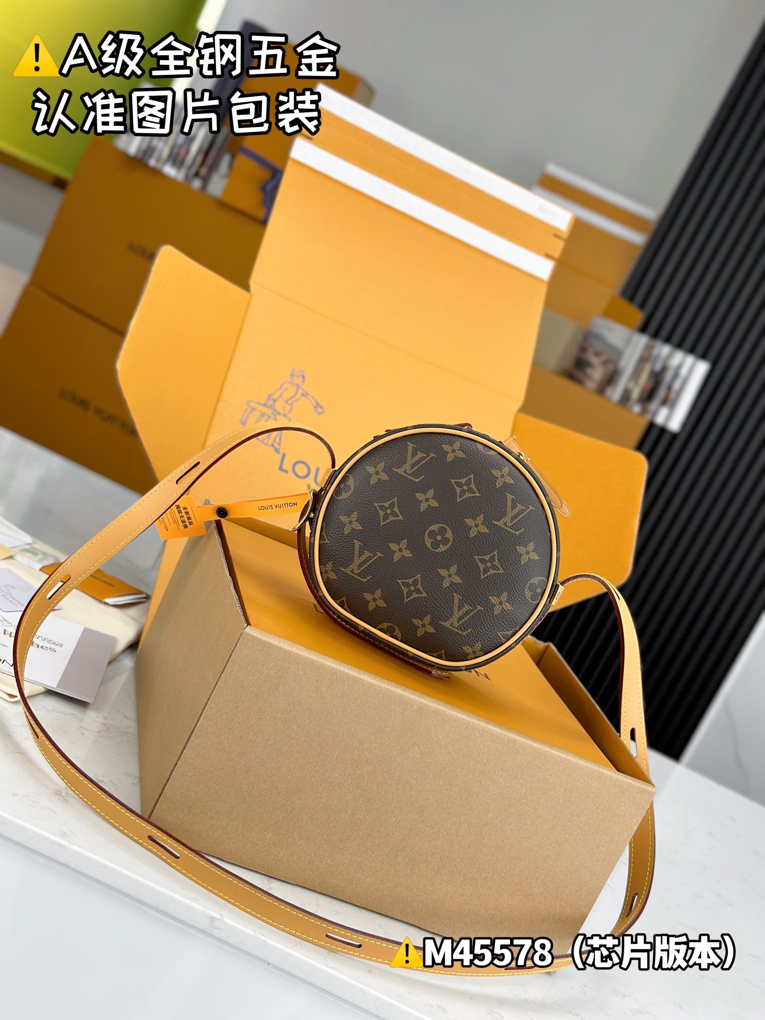 Louis Vuitton Bags CARRYALL Shoulder Bag BOlTE CHAPEAU SOUPLE M45578锛�12AReplica锛�