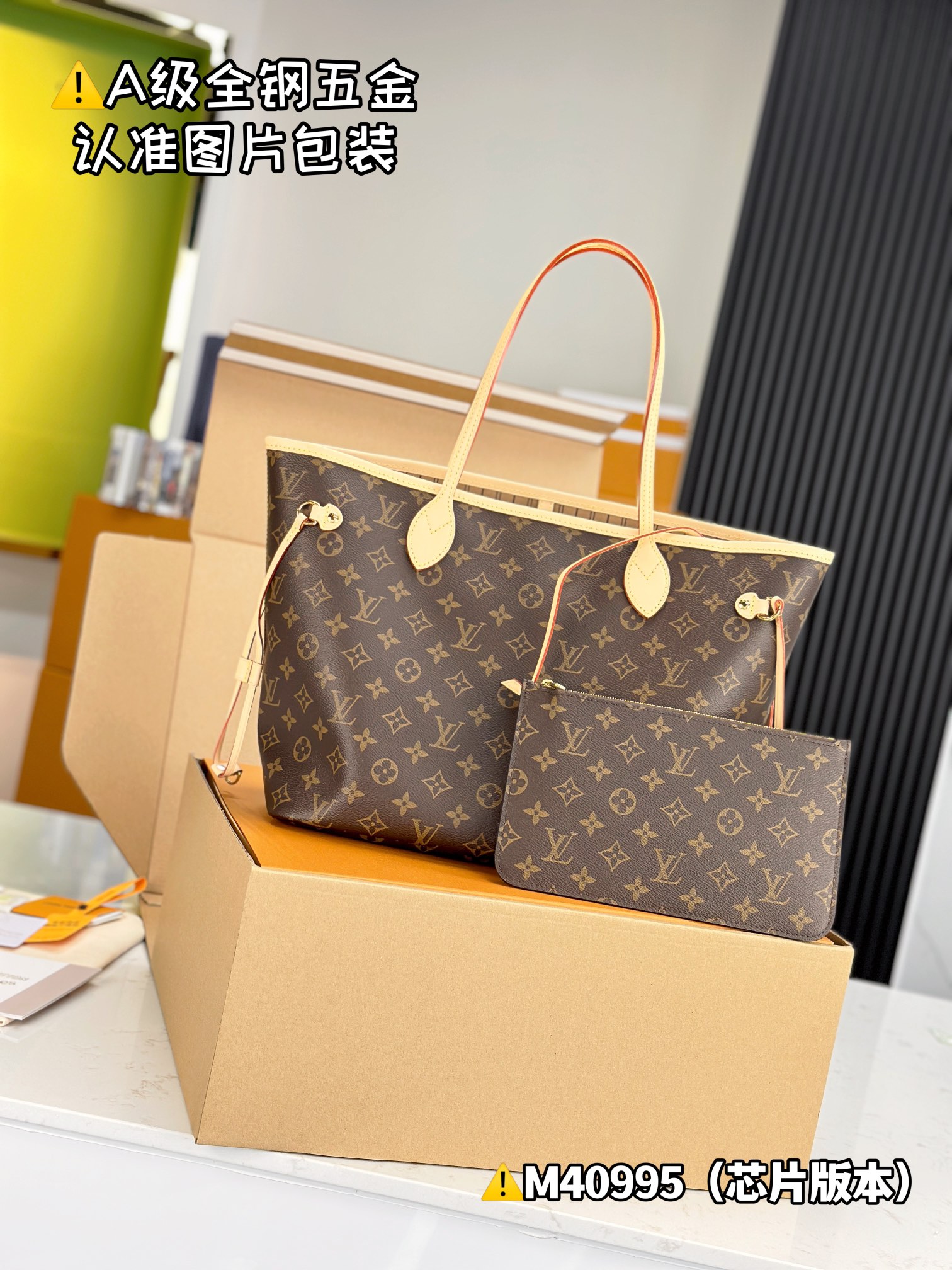 Louis Vuitton Bags NEVRFULL Shoulder Bag M40995锛�12AReplica锛�
