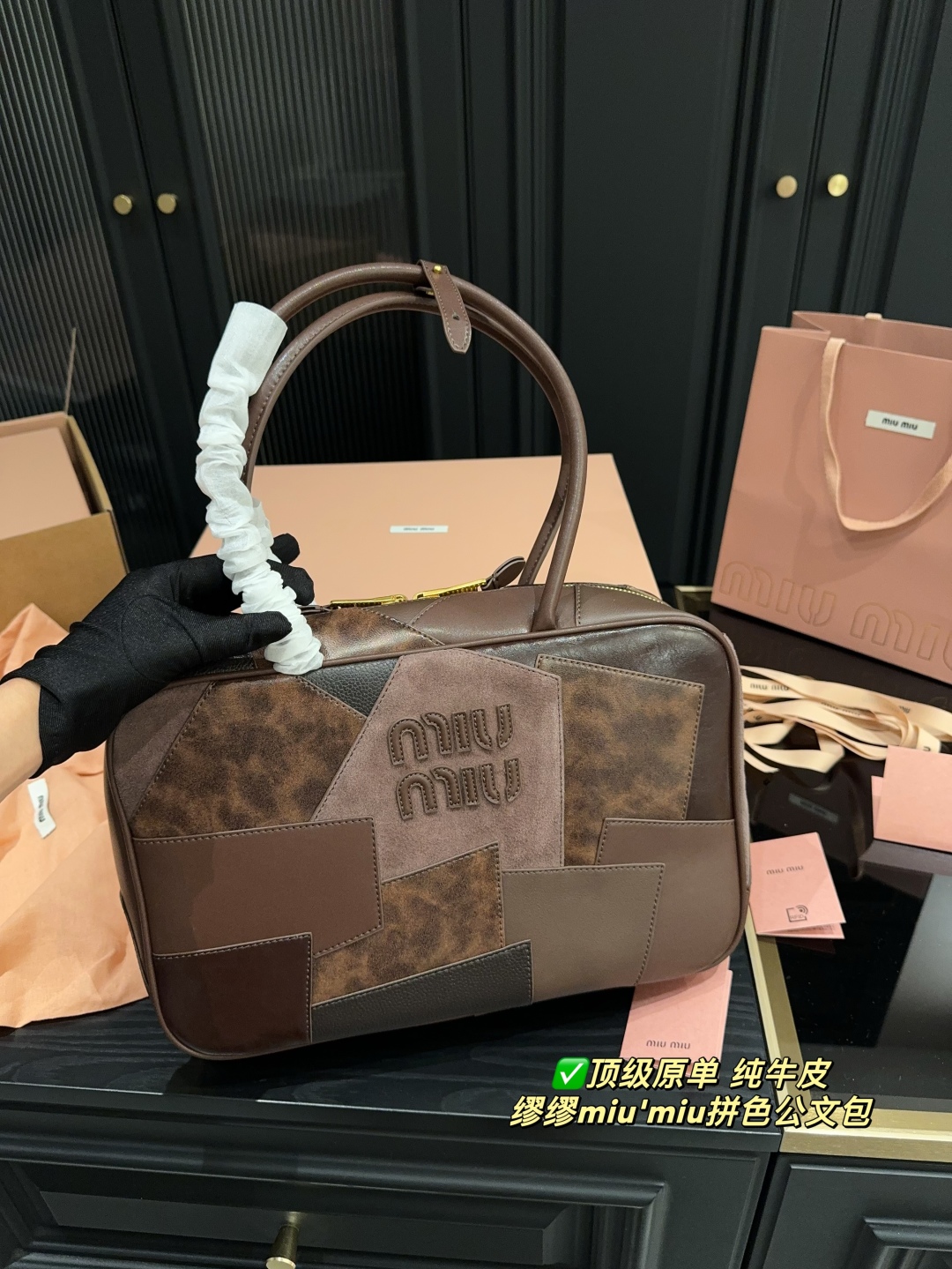MIU MIU Bags Shoulder Bag Colorblock Briefcase锛�7AReplica锛�