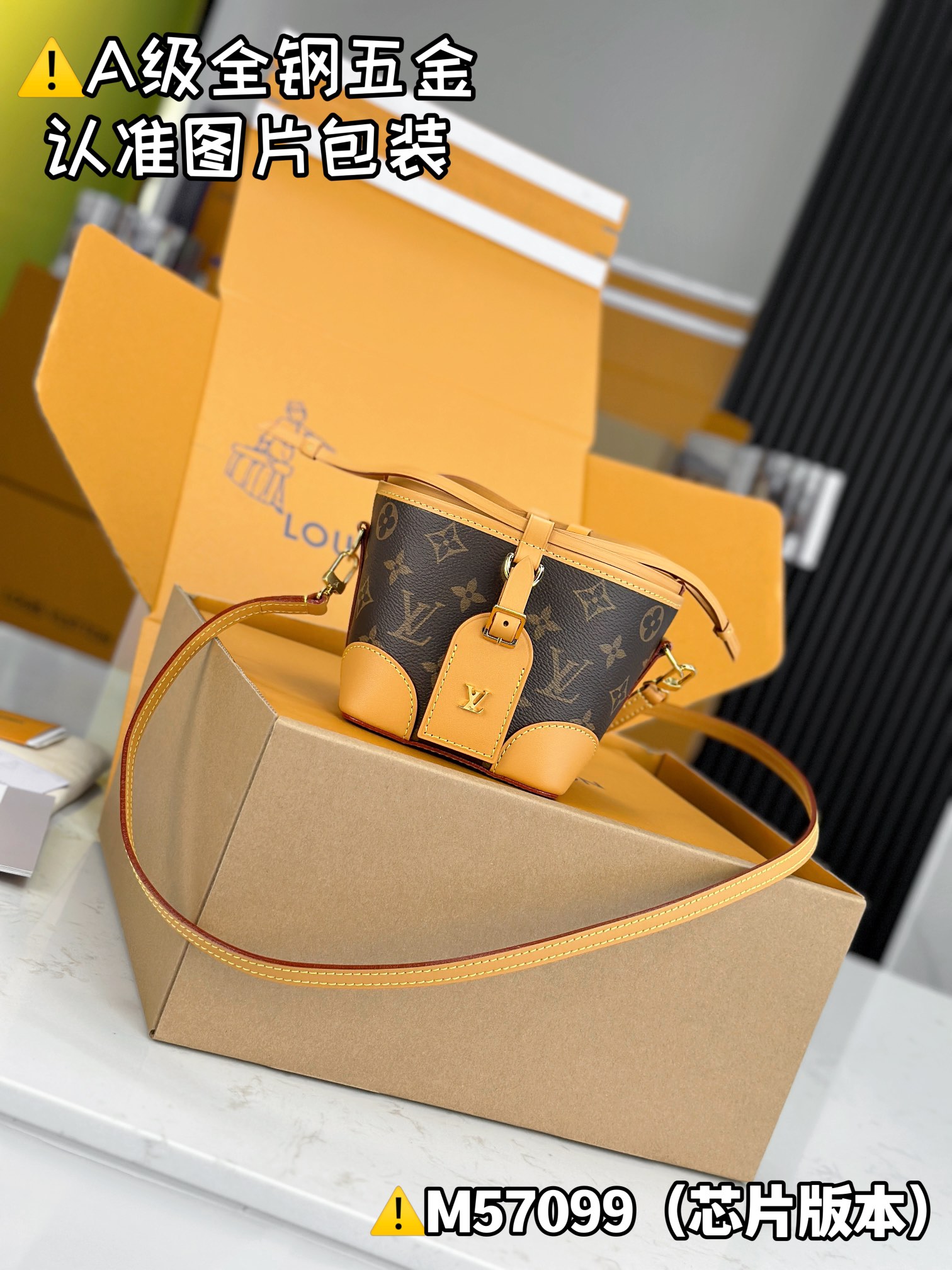 Louis Vuitton Bags CARRYALL Shoulder Bag M57099锛�12AReplica锛�