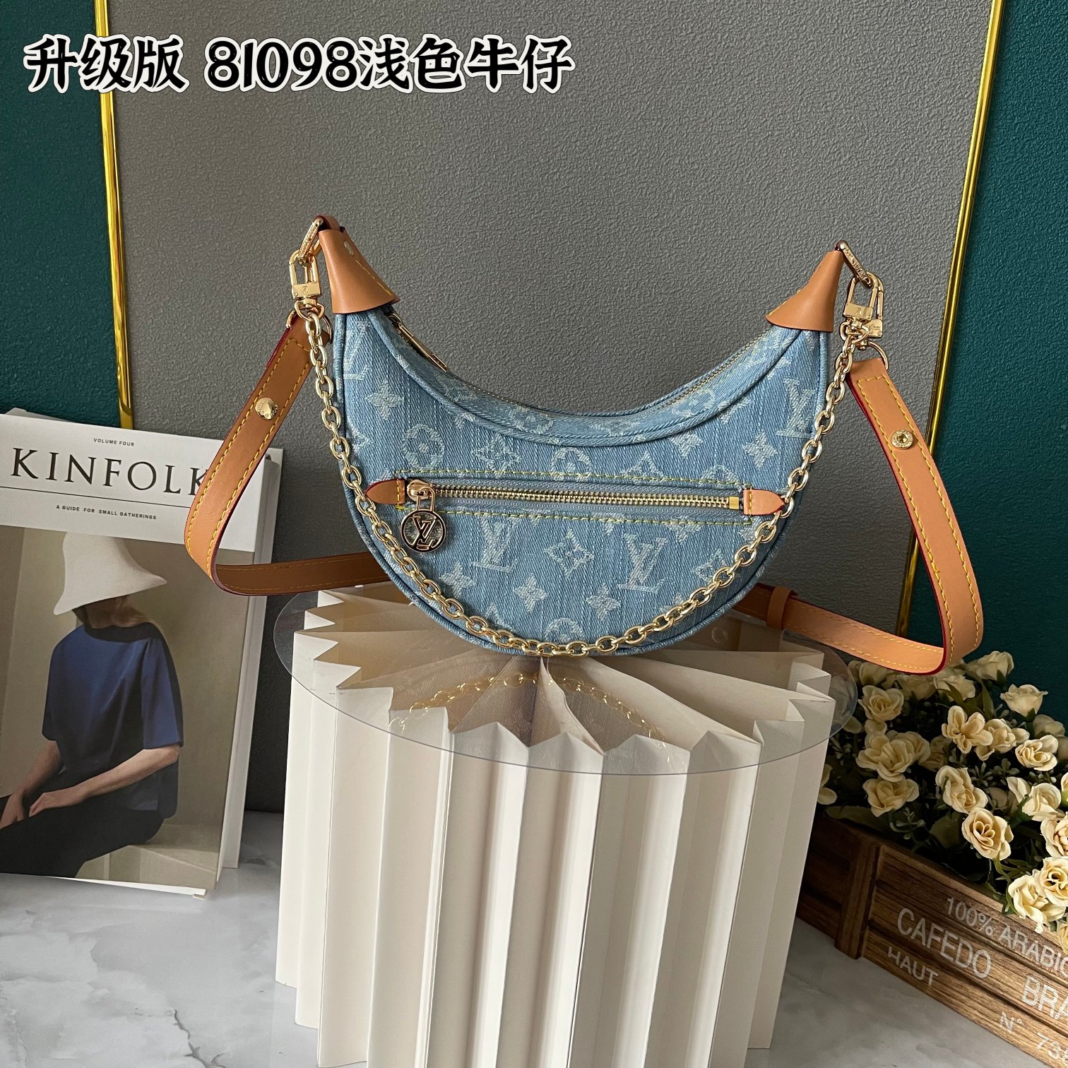 LV Loop Bag M81098 LM031 24cm