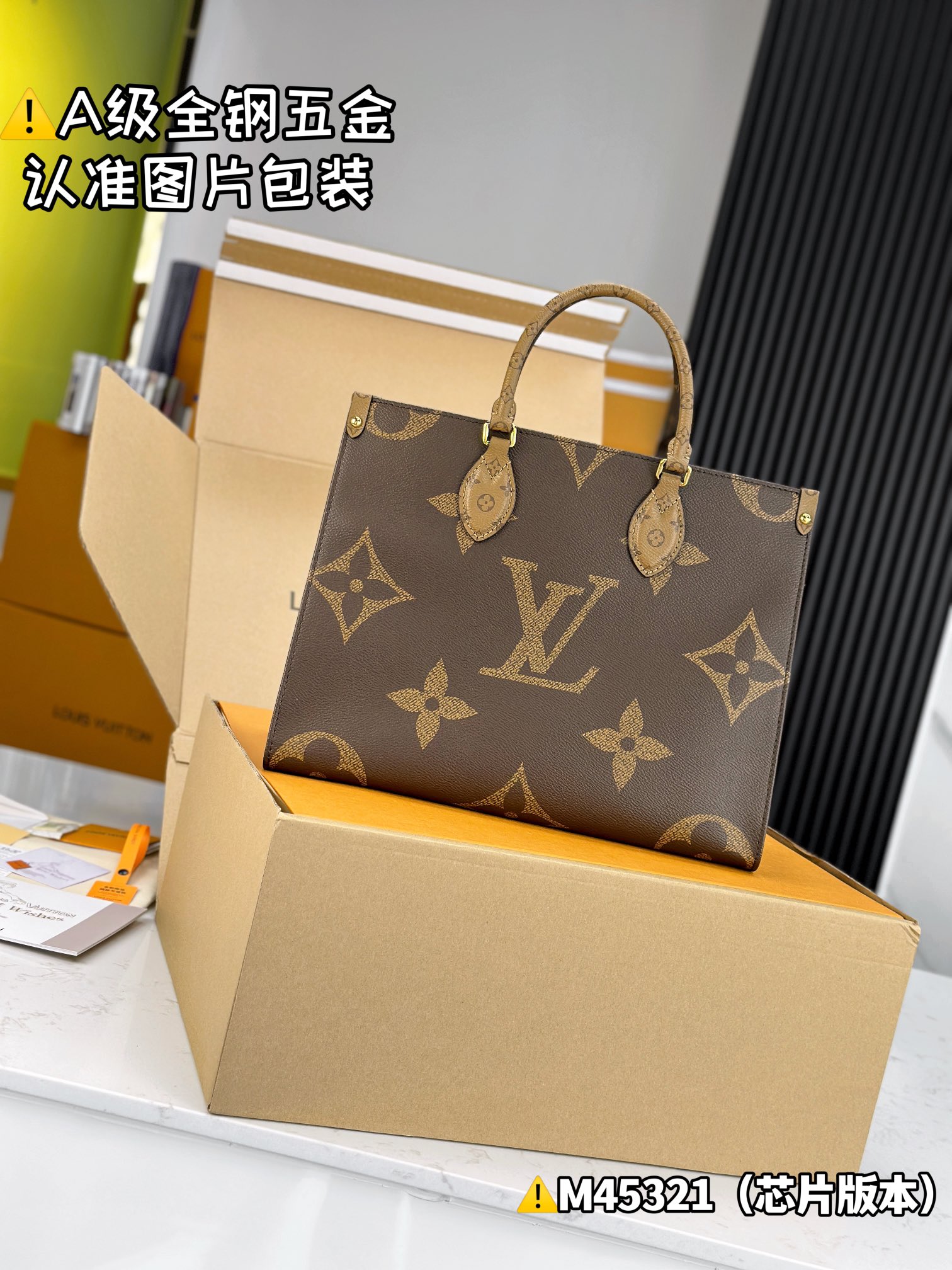 Louis Vuitton Bags CARRYALL Shoulder Bag M45321锛�12AReplica锛�
