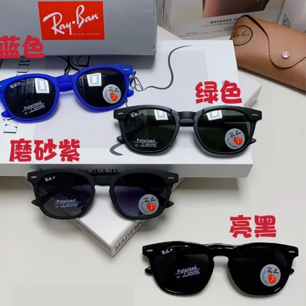 Ray-Ban Sunglasses RB4569