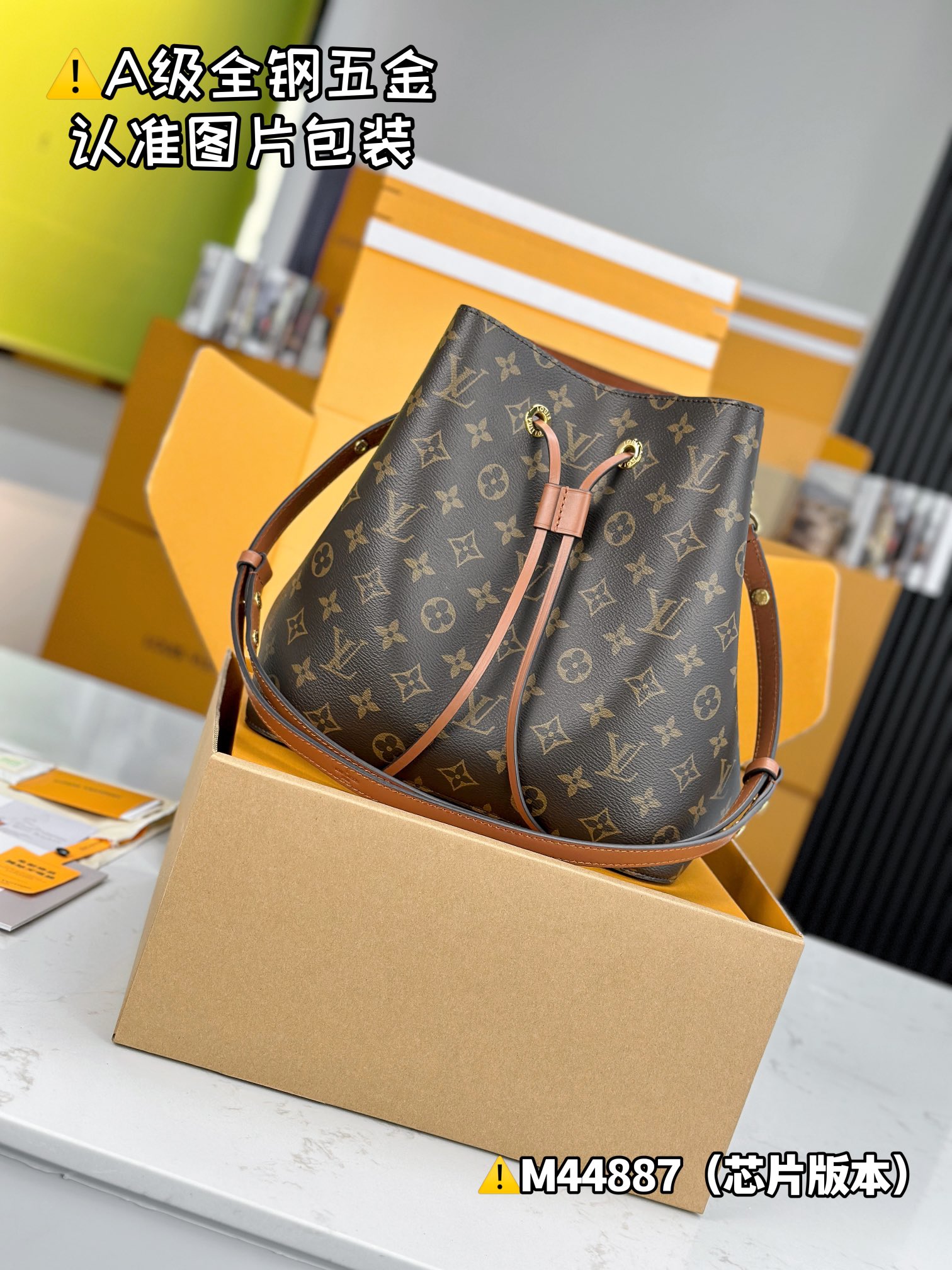 Louis Vuitton Bags CARRYALL Shoulder Bag NEONOE M44887 M44021 M44020 M44022锛�12AReplica锛�