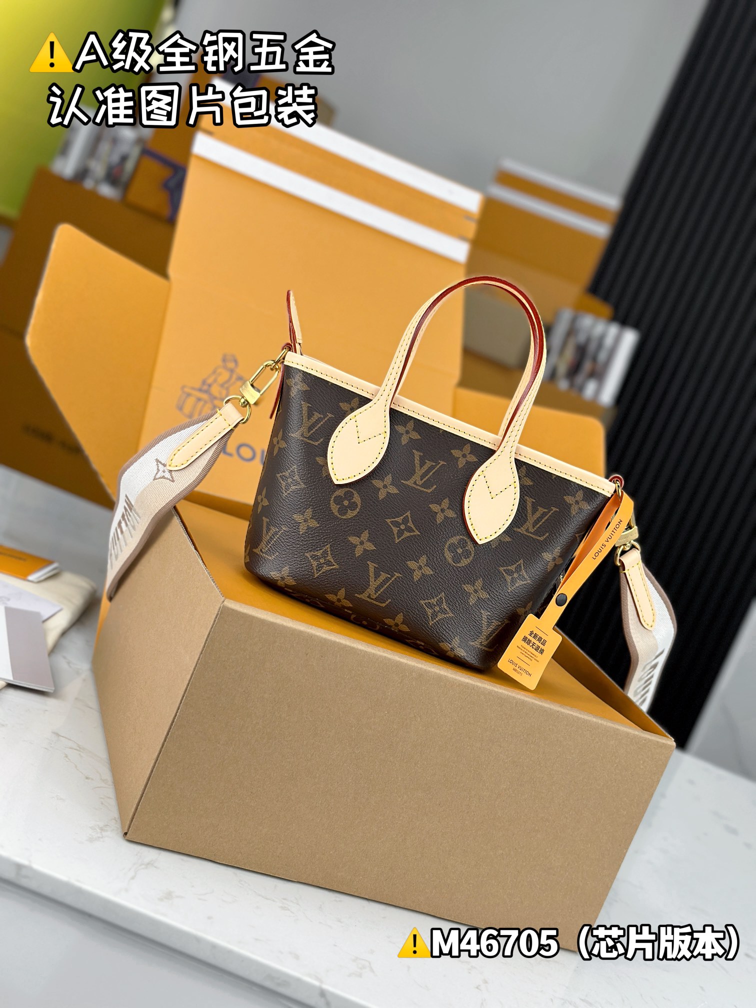 Louis Vuitton Bags CARRYALL Shoulder Bag M46705锛�12AReplica锛�