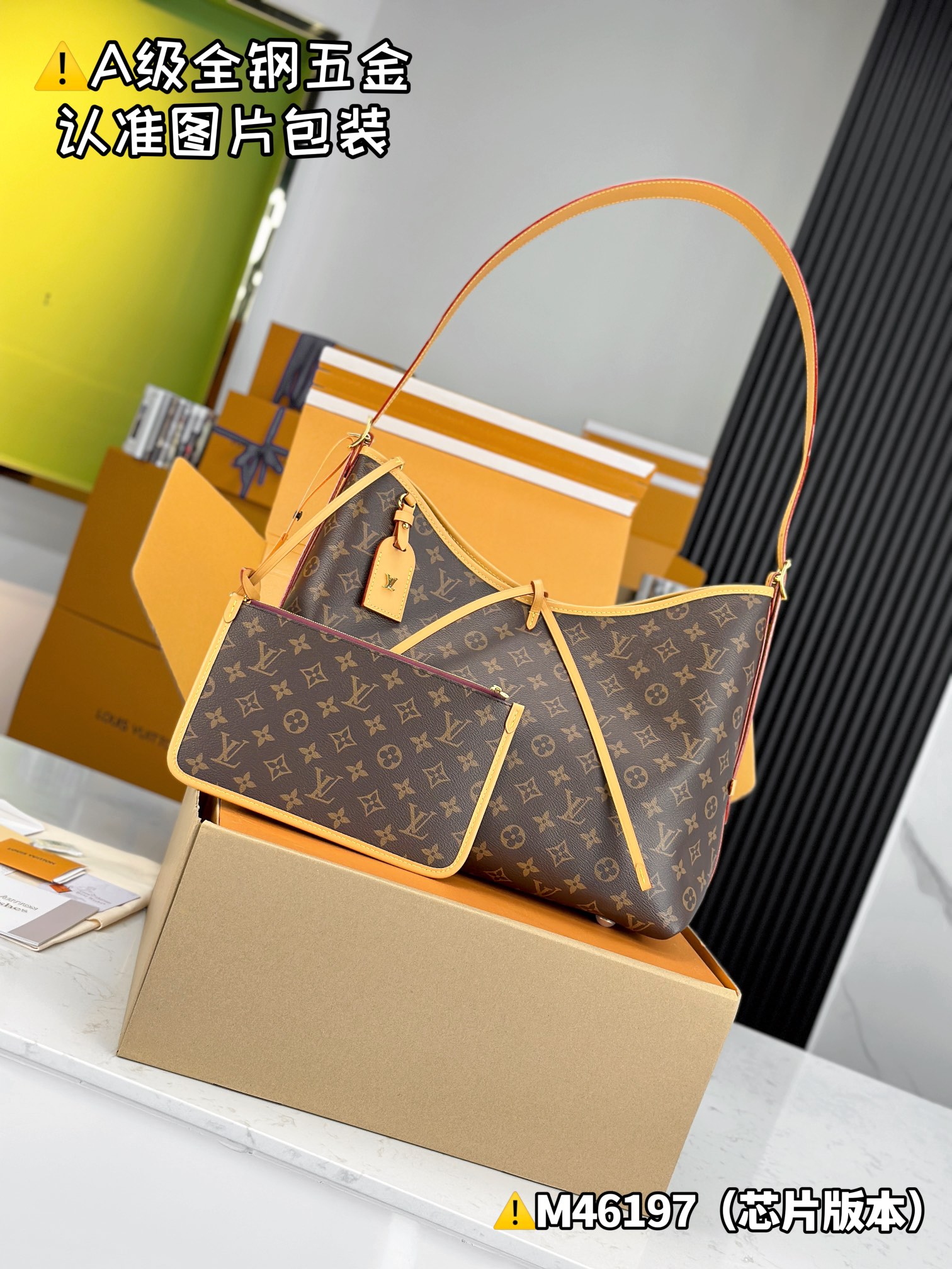 Louis Vuitton Bags CARRYALL Shoulder Bag M46197锛�12AReplica锛�