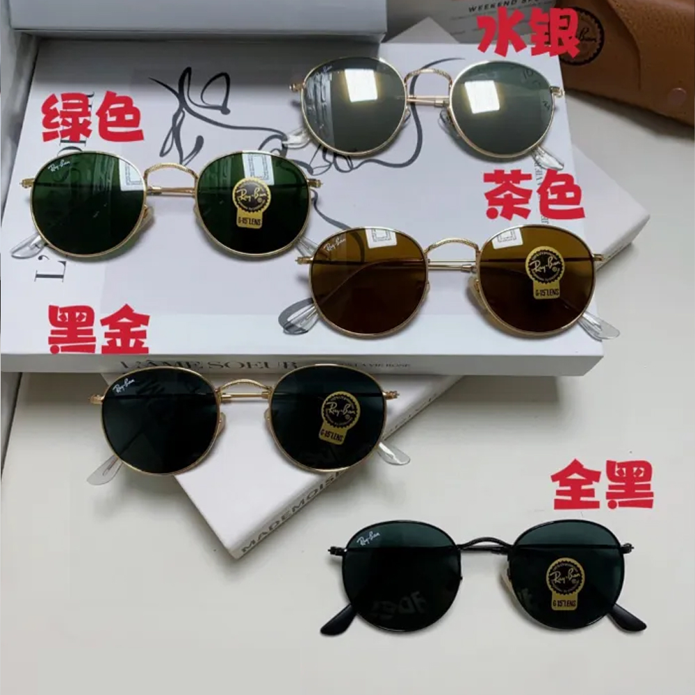 Ray-Ban Sunglasses RB3447