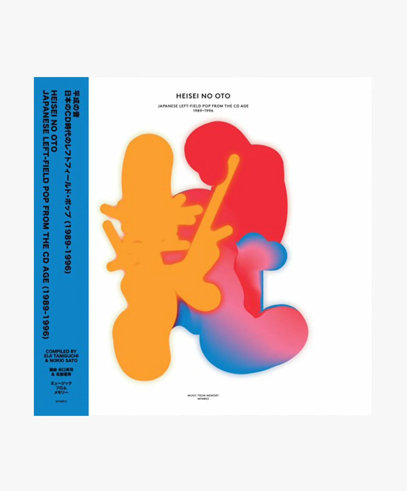 Various Artists - Heisei No Oto LP