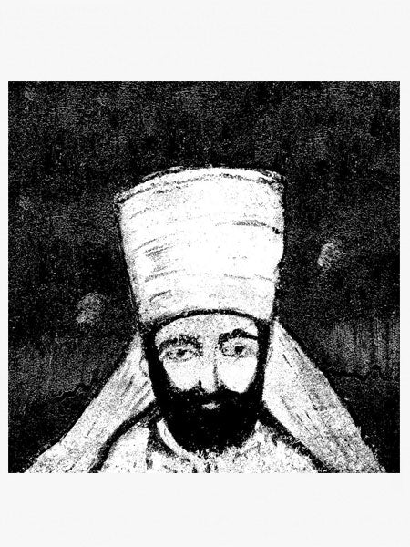 Wareika Hill Sounds - No More War EP