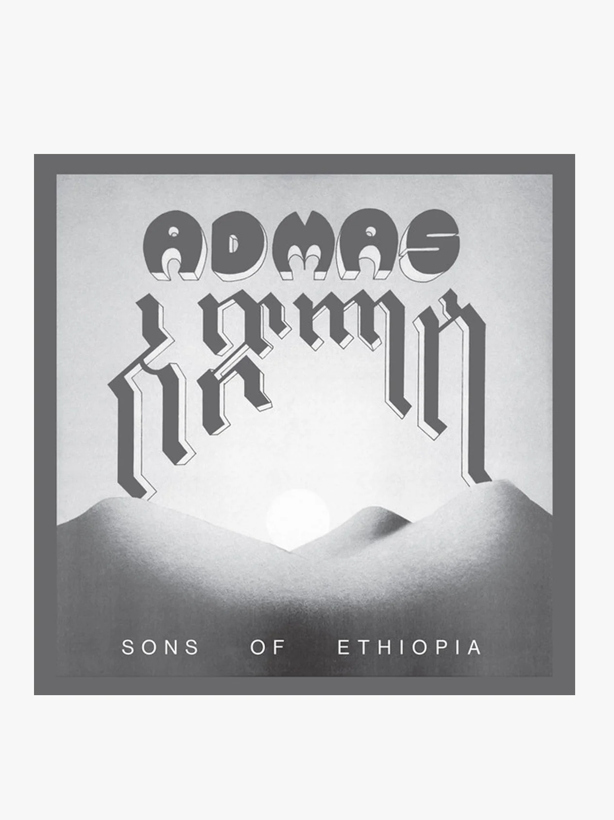 Admas - Sons Of Ethiopia LP