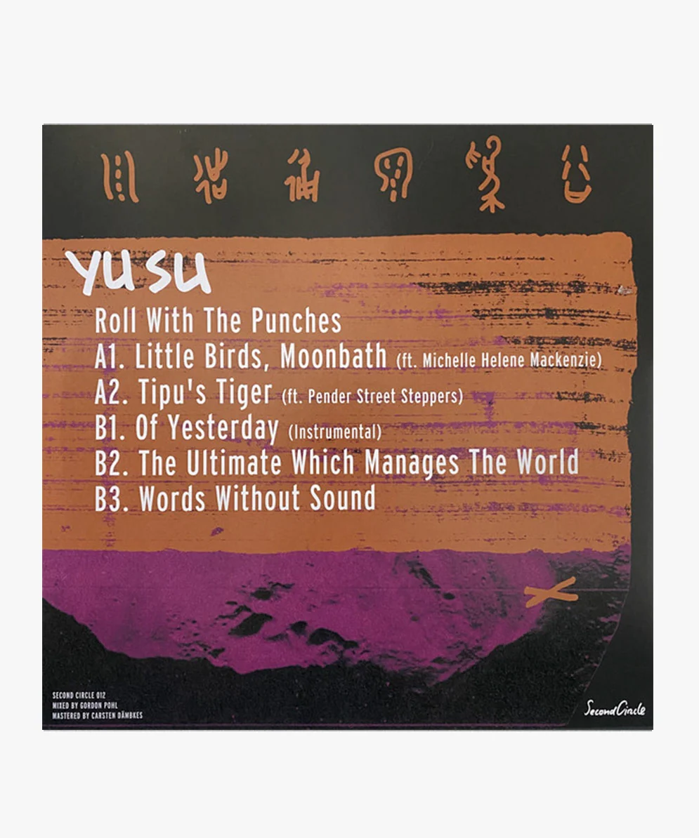 Yu Su - Roll With The Punches LP