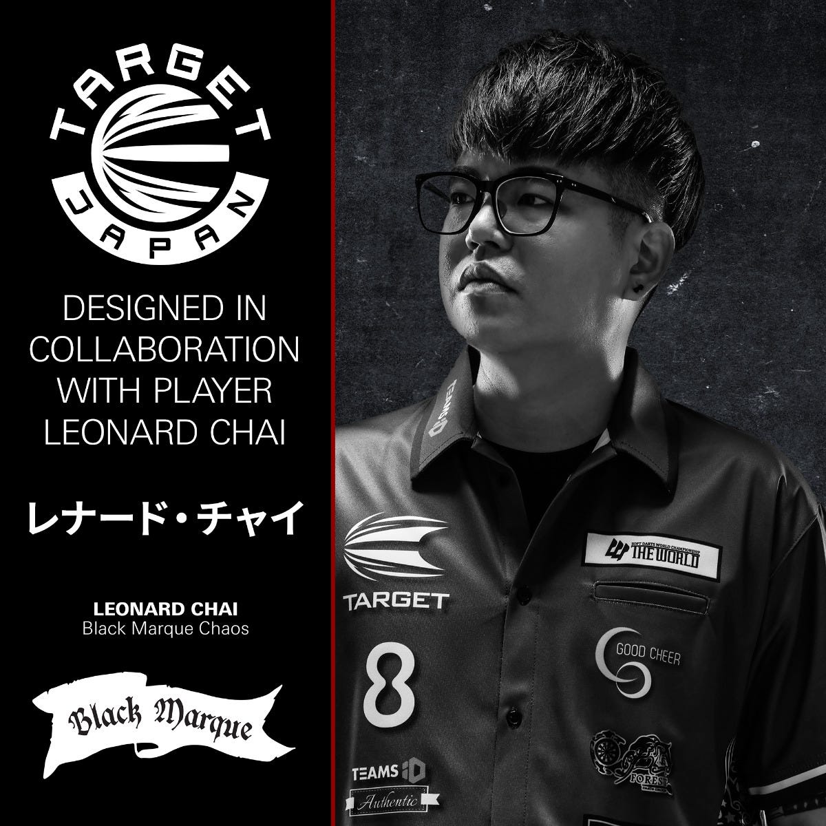 Black Marque Chaos SP