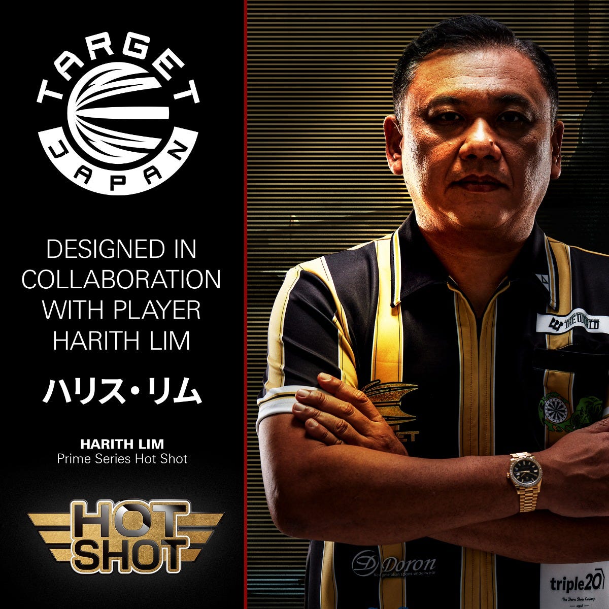 Harith Lim Hot Shot G1 SP