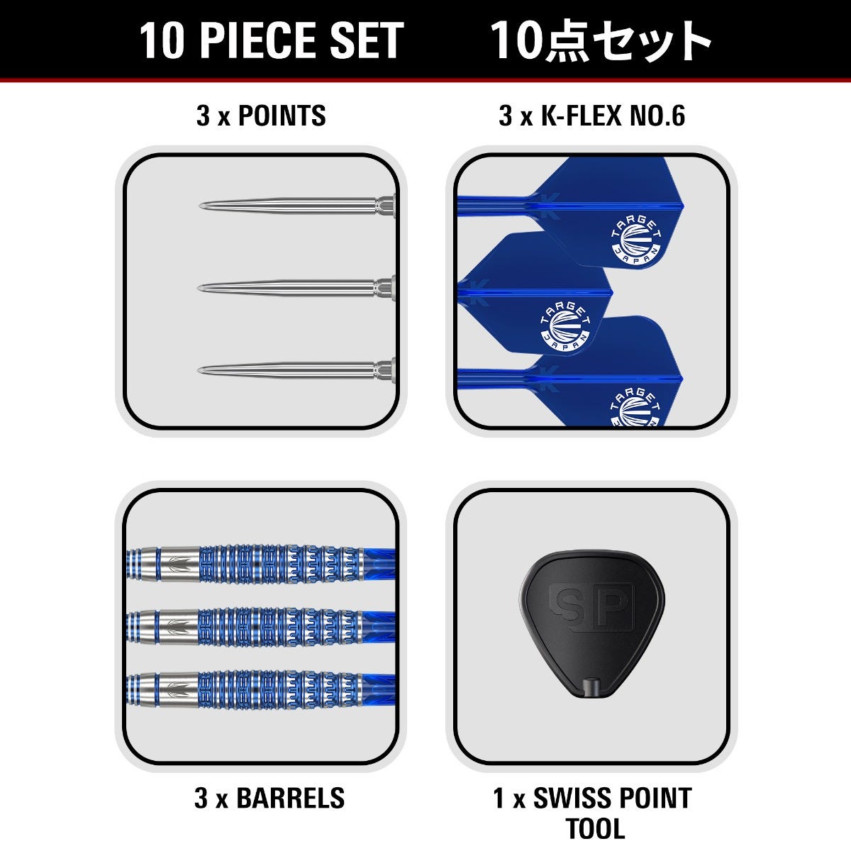 Toru Suzuki Sereno G1 SP