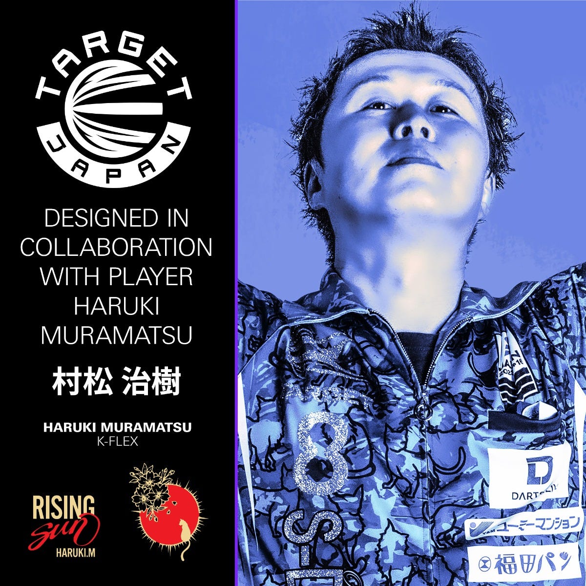 Haruki Muramatsu K-Flex No.6