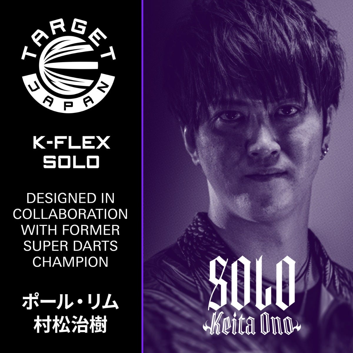 Keita Ono K-Flex No.6