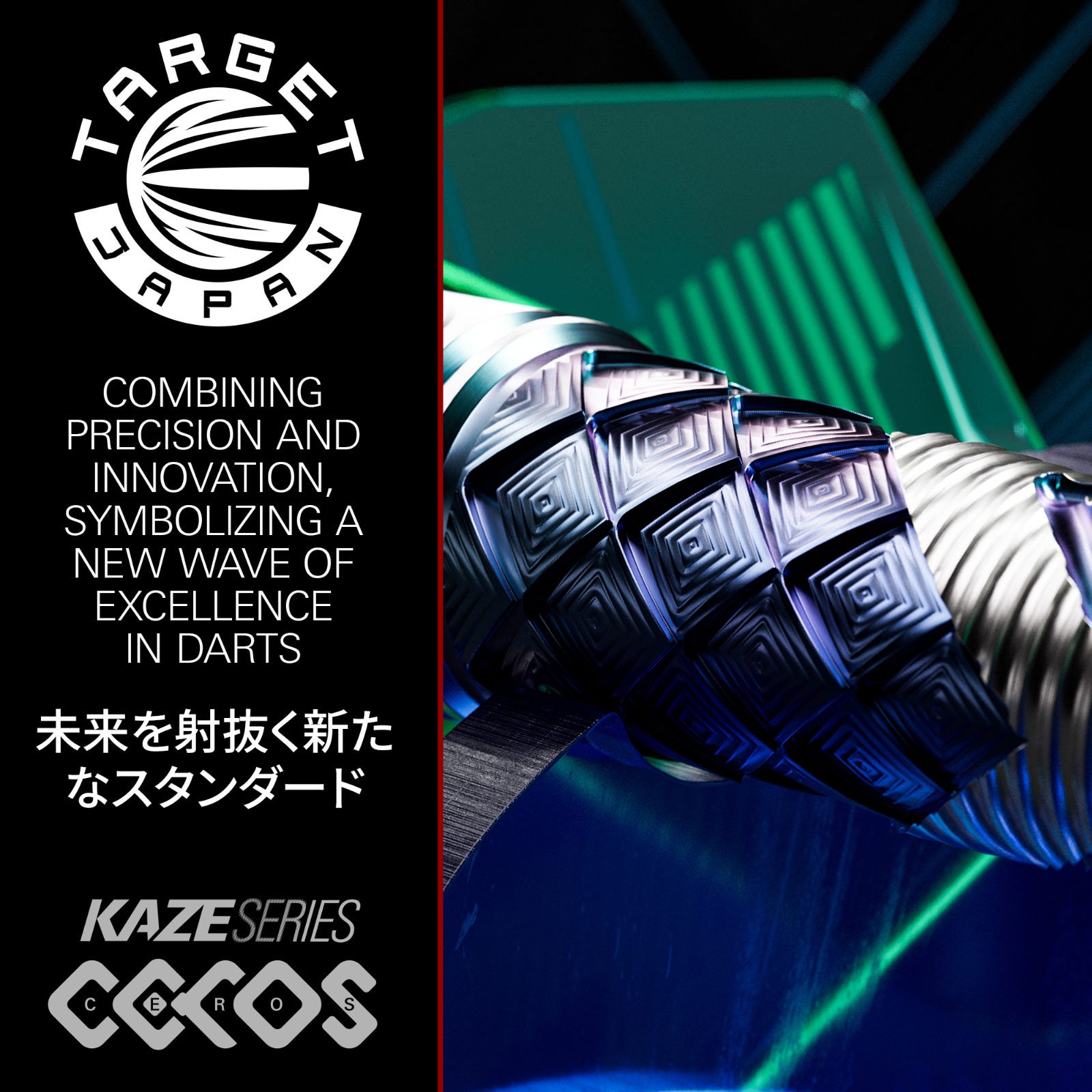 KZ Series Ceros 01 Soft Tip