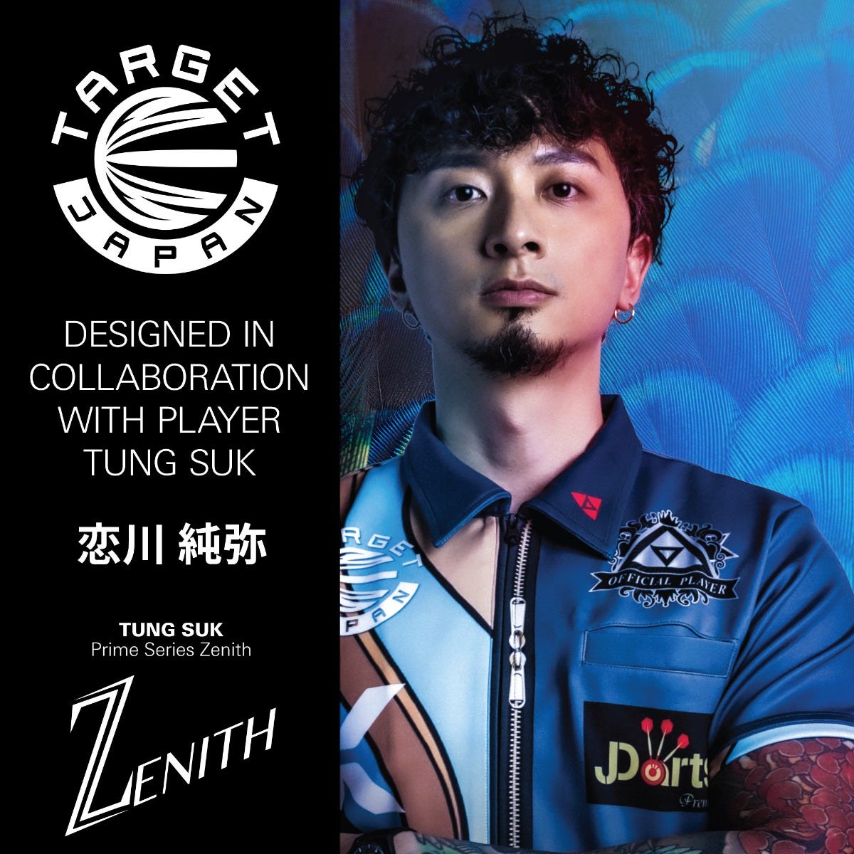 Tung Suk Zenith G1 SP