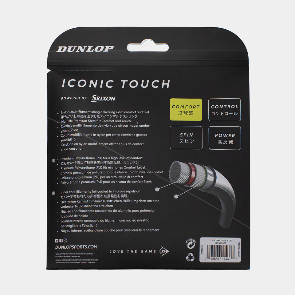 ICONIC TOUCH - 17G 12 Meter Set