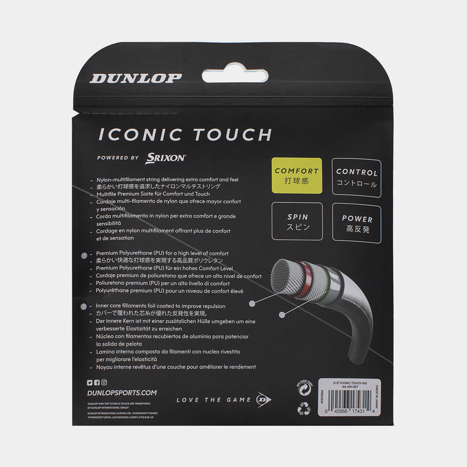 ICONIC TOUCH - 16G 12 Meter Set