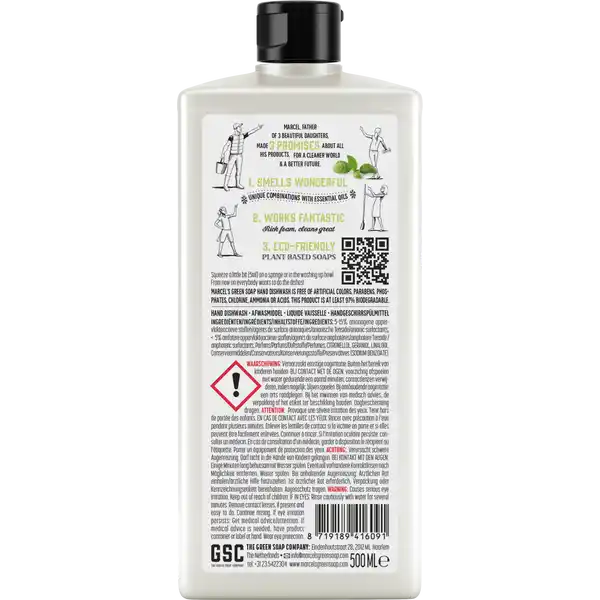 Basilikum & Vetiver Gras Geschirrspülmittel