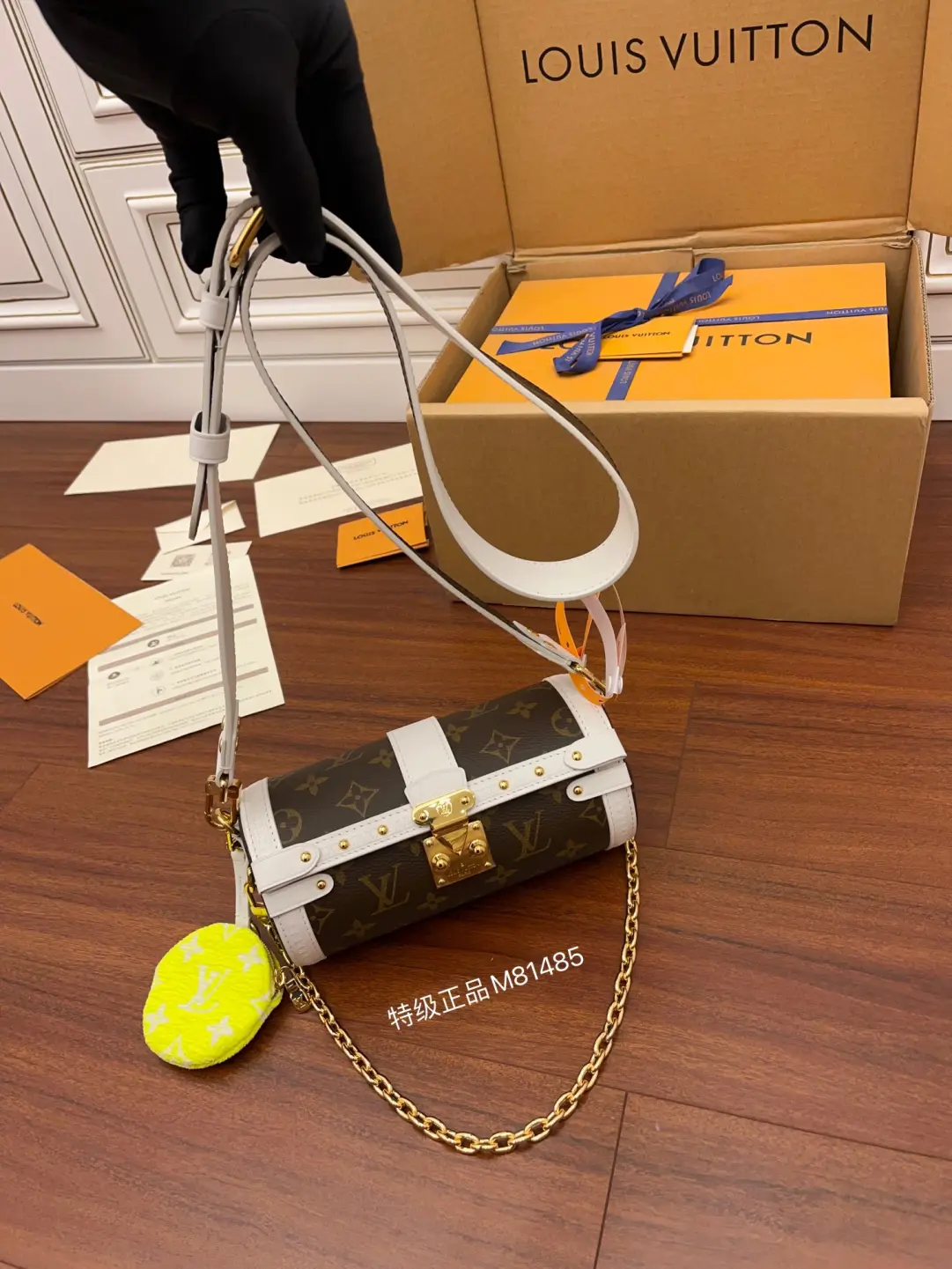 Louis Vuitton PAPILLON TRUNK BAG. Item # M81485. New &