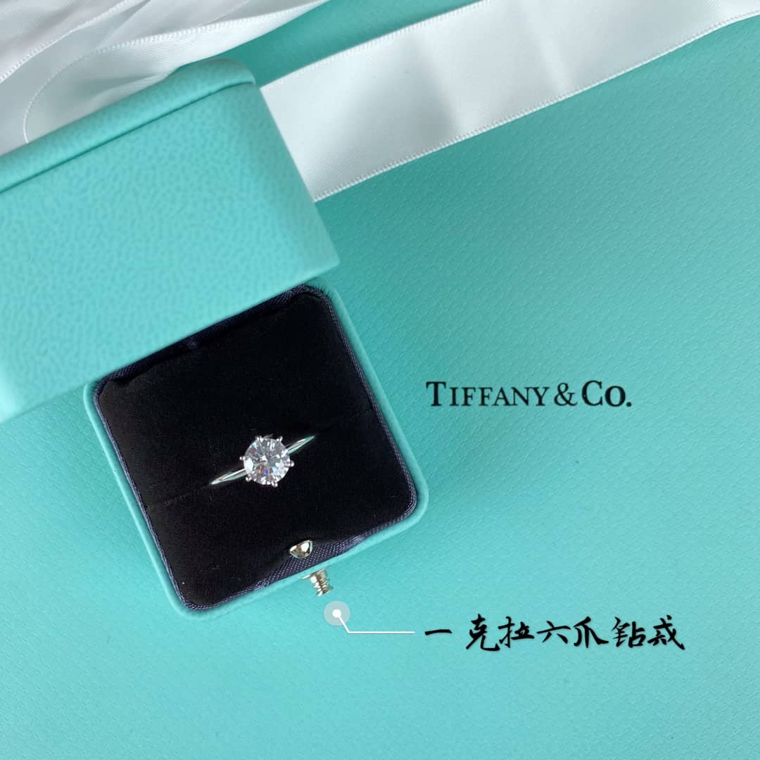 Best Replica High Quality Tiffany Ring - Colareps