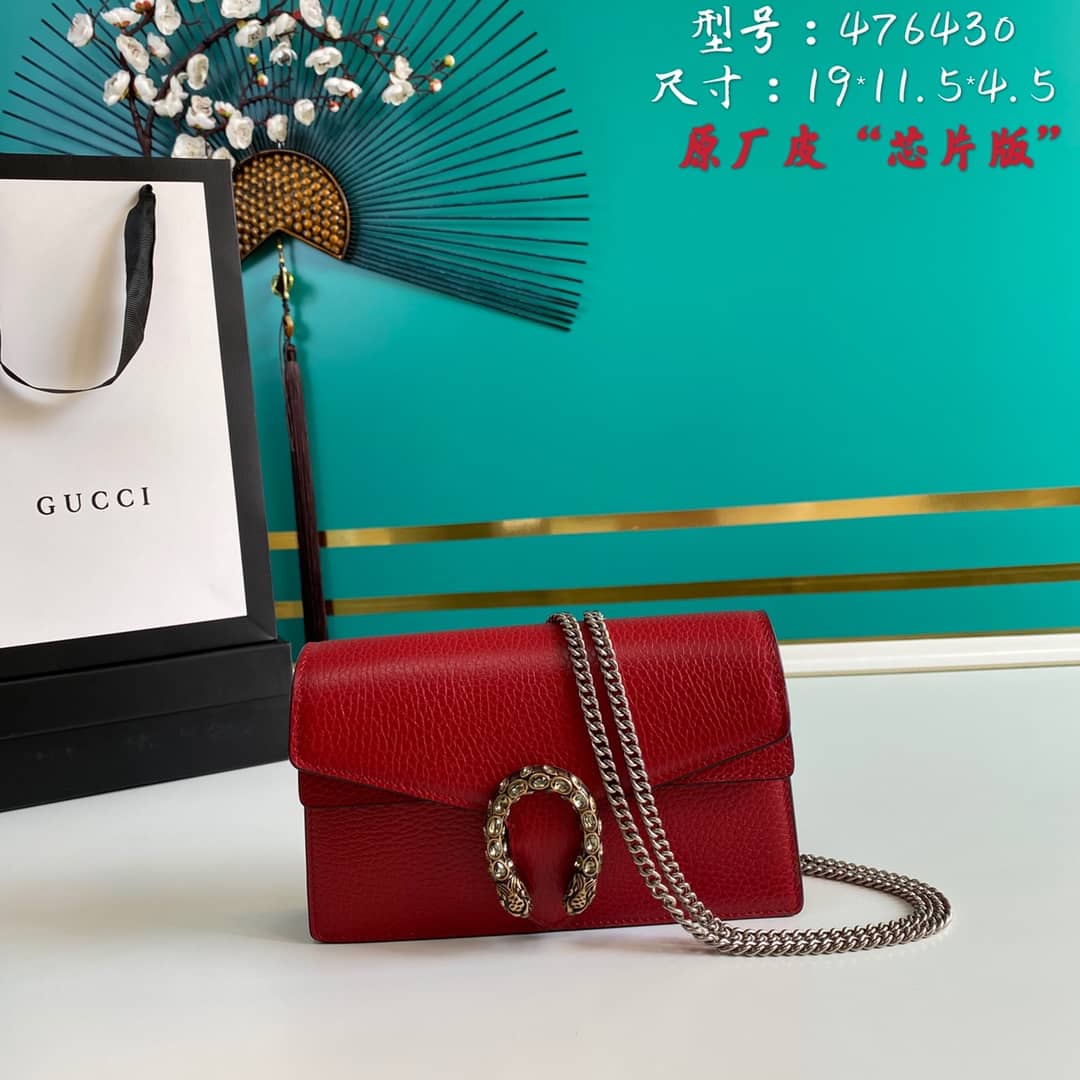 Best Replica Gucci Dionysus GG Tweed Super Small Crossbody Bag Replica 476430 - Colareps