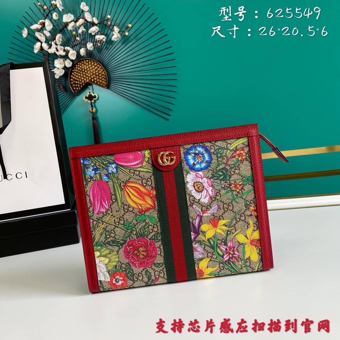 Best Replica Gucci Ophidia Floral Multicolor GG Supreme Bag Replica 625549 - Colareps