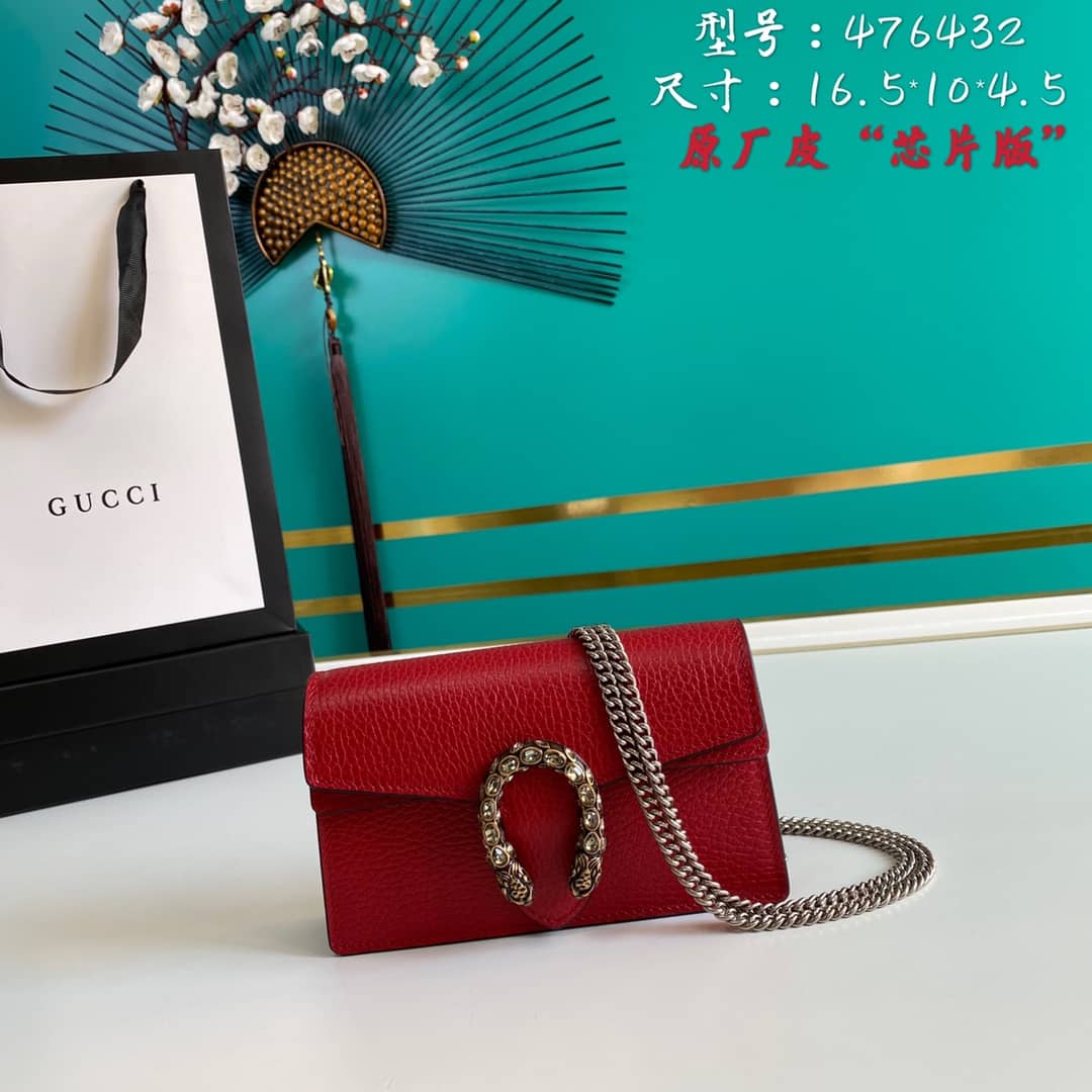Best Replica Gucci Dionysus GG Supreme Mini Crossbody Bag Replica 476432 - Colareps