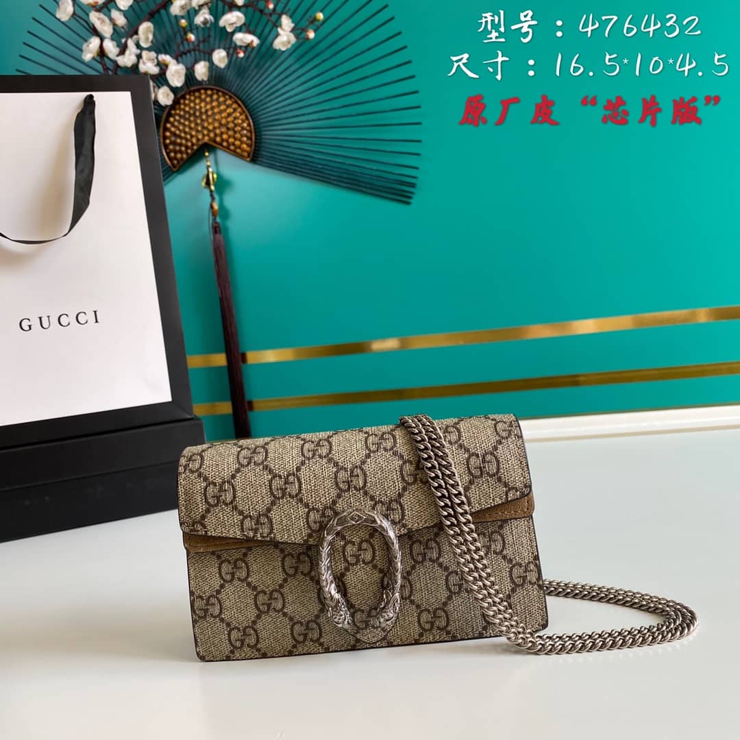 Best Replica Gucci Dionysus GG Supreme Mini Crossbody Bag Replica 476432 - Colareps