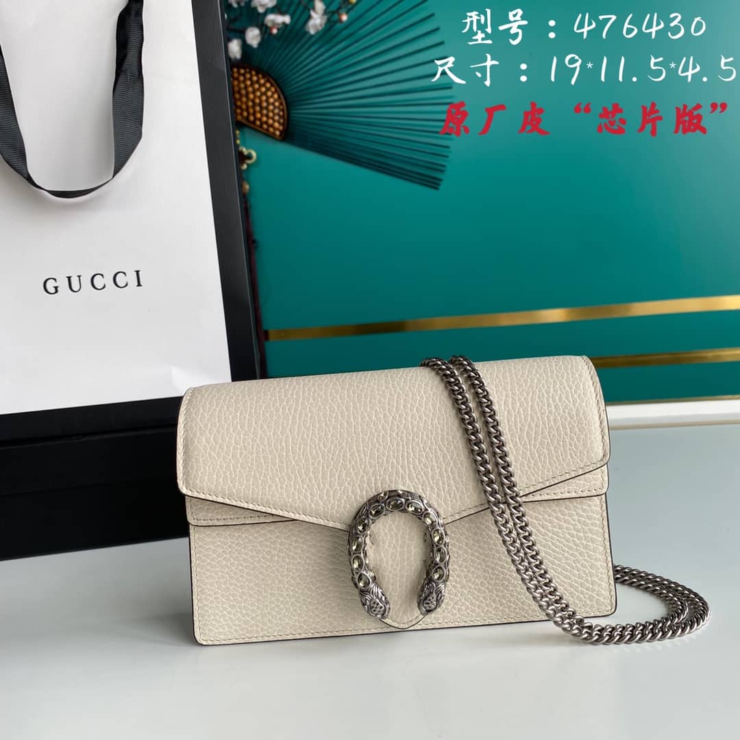 Best Replica Gucci Dionysus GG Tweed Super Small Crossbody Bag Replica 476430 - Colareps