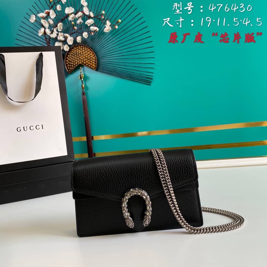 Best Replica Gucci Dionysus GG Tweed Super Small Crossbody Bag Replica 476430 - Colareps