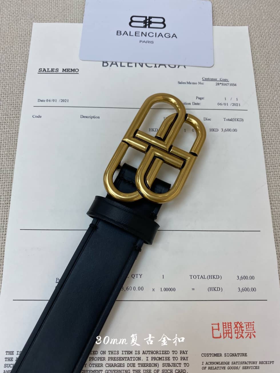 Best Replica Balenciaga Logo Leather Belt 30cm Cheap - Colareps
