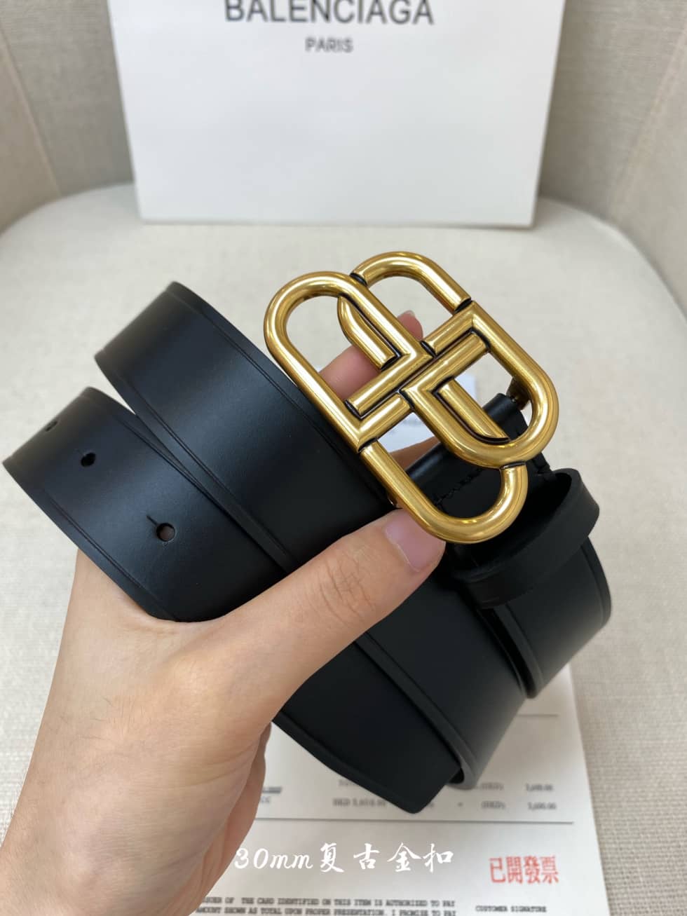 Best Replica Balenciaga Logo Leather Belt 30cm Cheap - Colareps